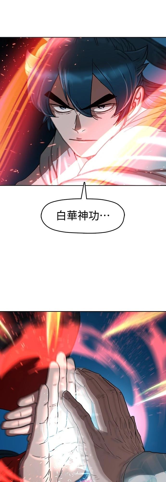 第20话17
