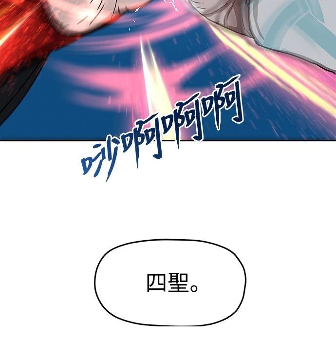 第20话18