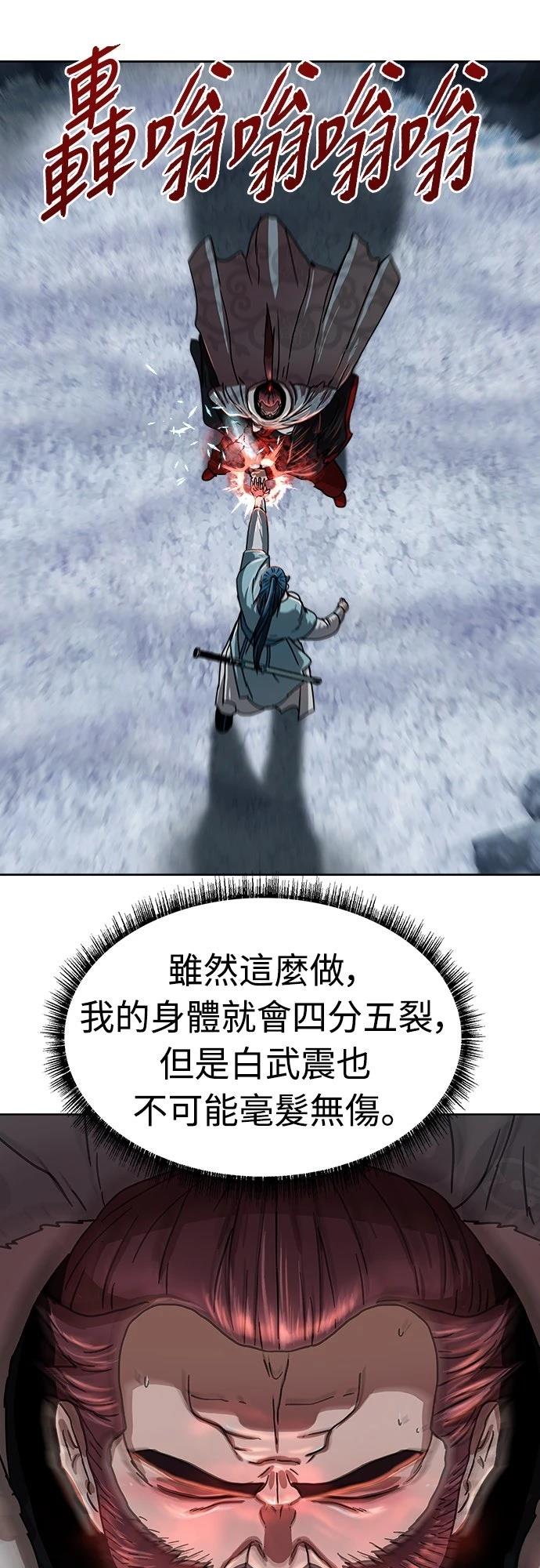 第20话25