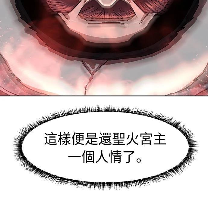 第20话26