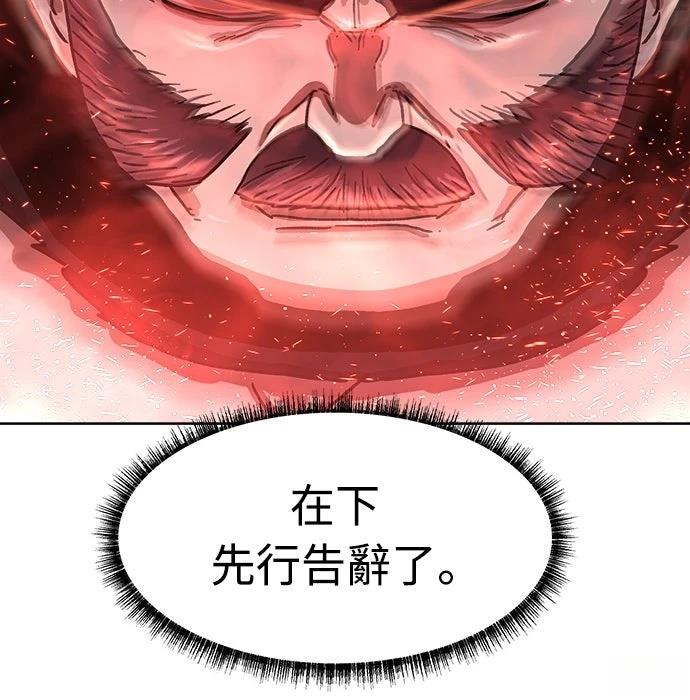 第20话28