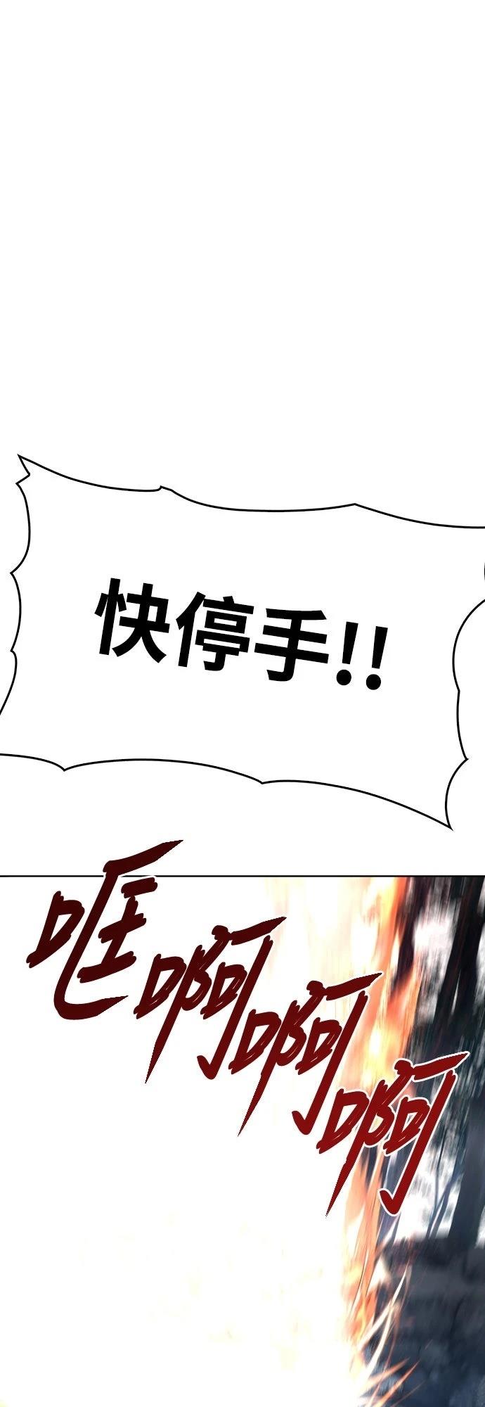 第20话29