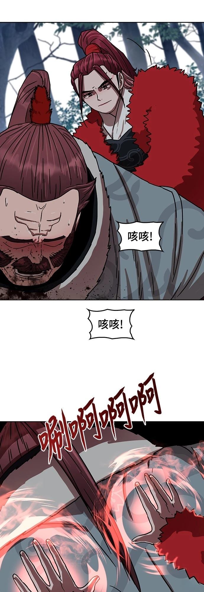第20话43