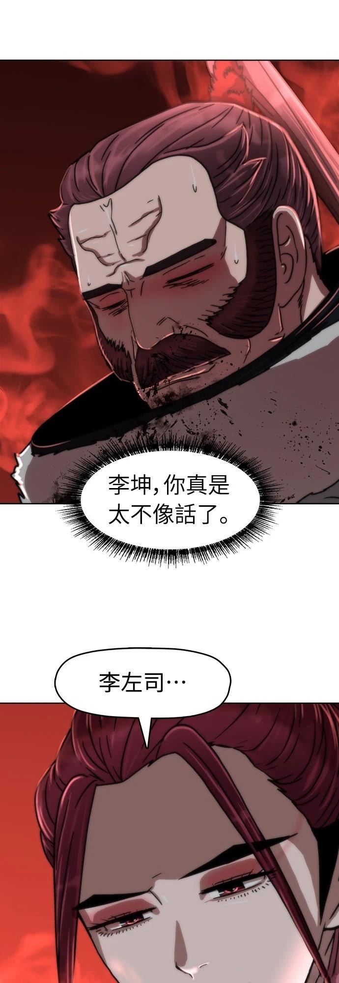 第20话47