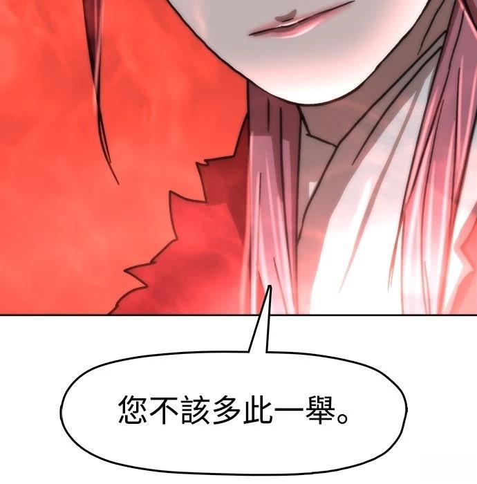 第20话48