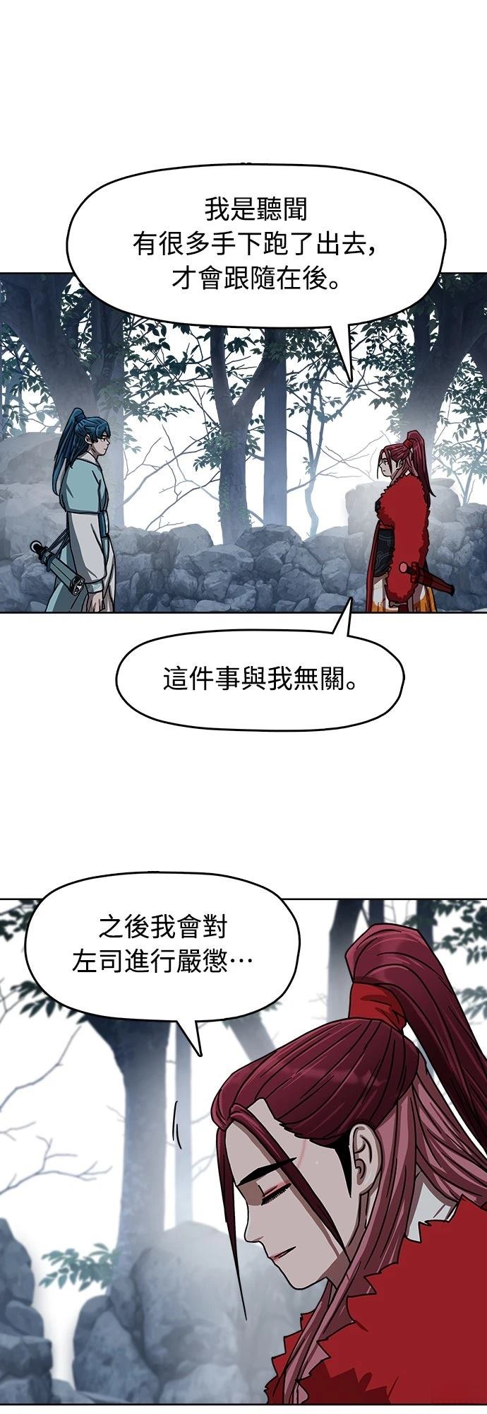 第20话53