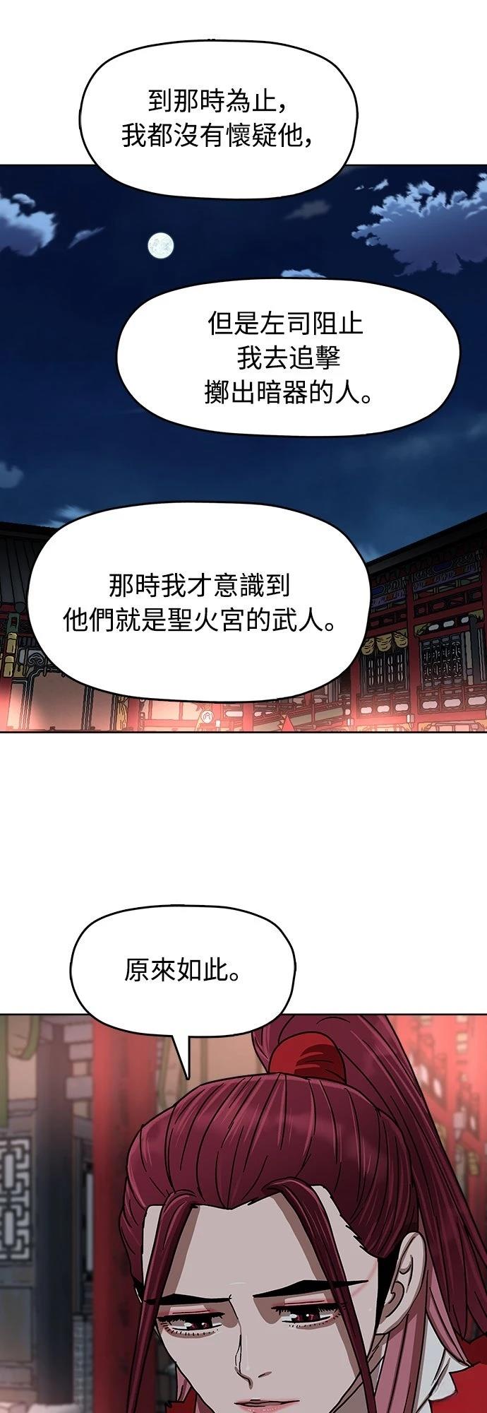 第20话65