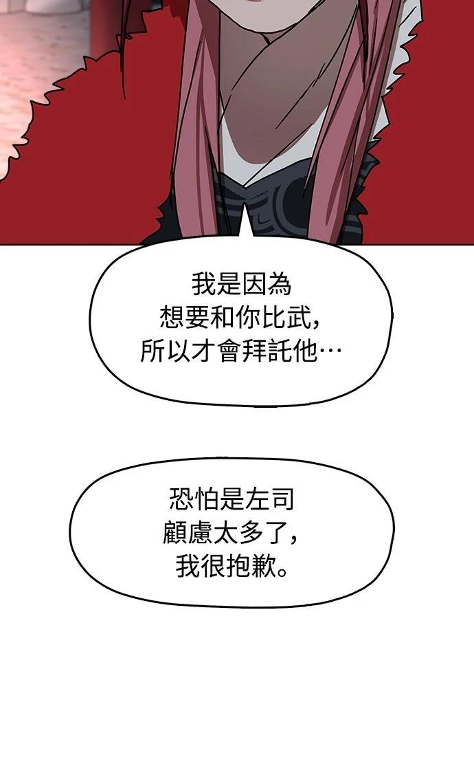 第20话66