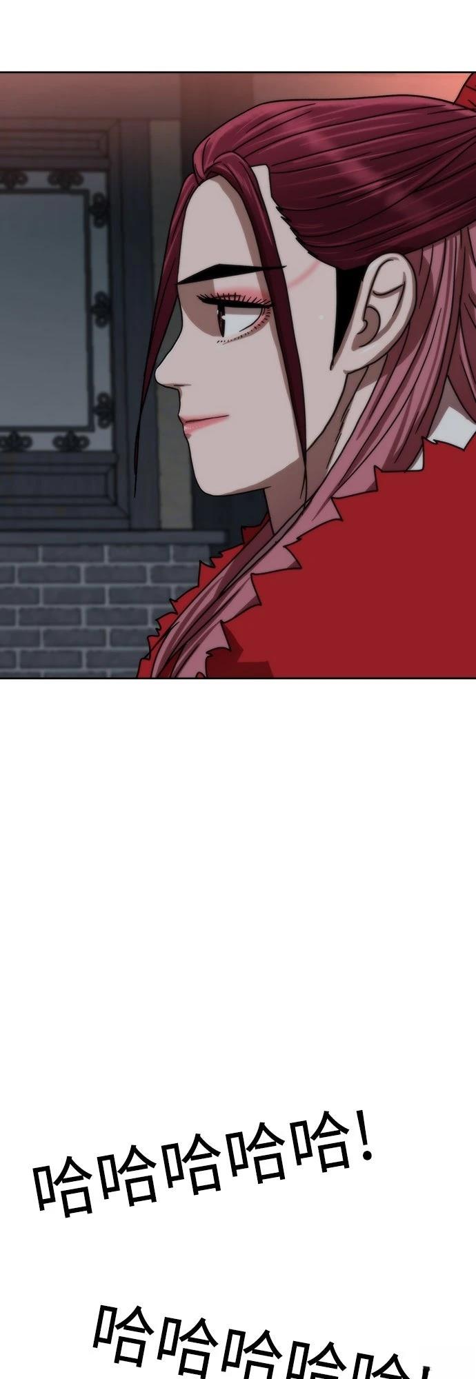 第20话71