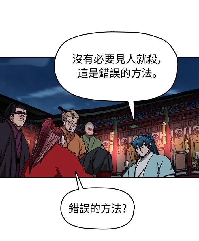 第20话80