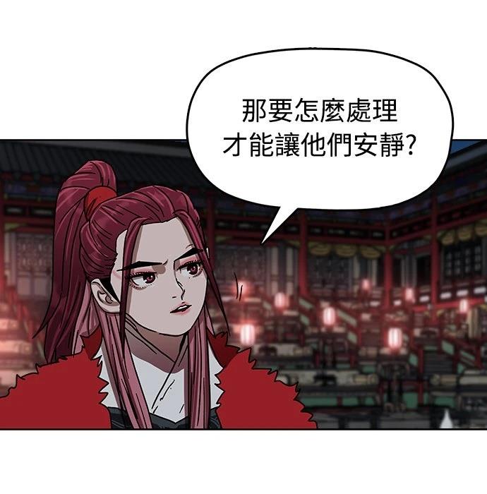 第20话82