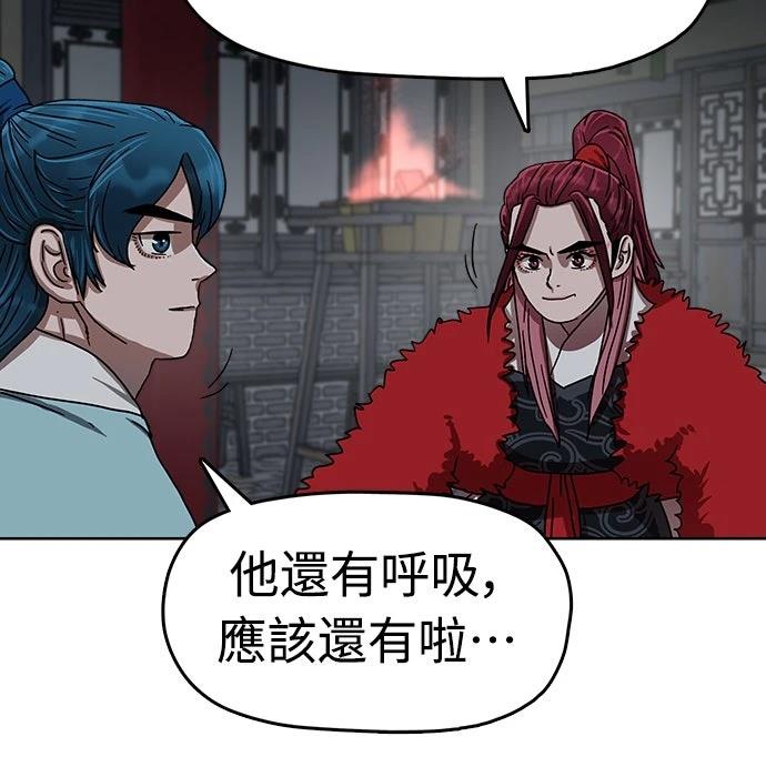 第20话88