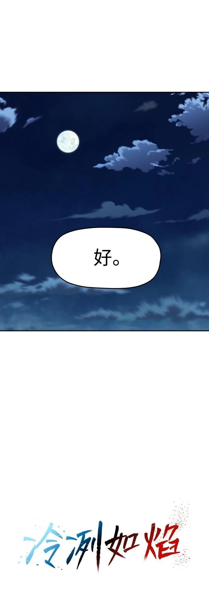 第20话93