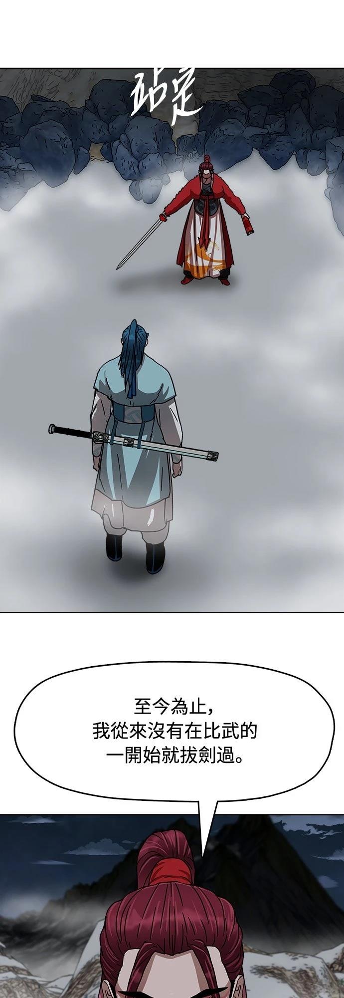 第21话10