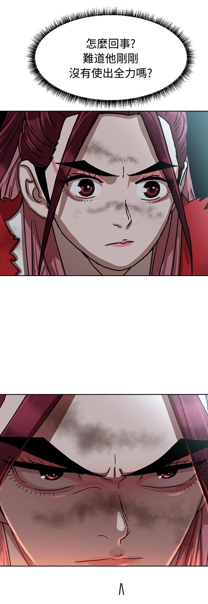 第21话103