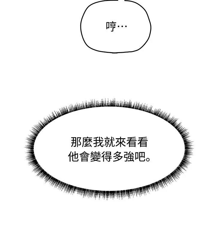 第21话104