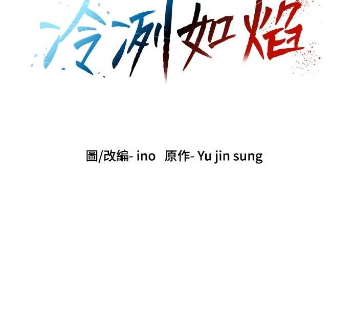 第21话108