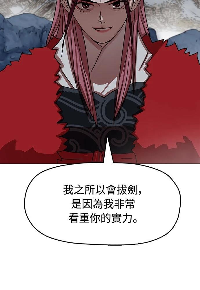 第21话11