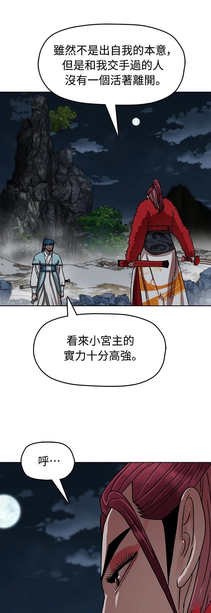 第21话12
