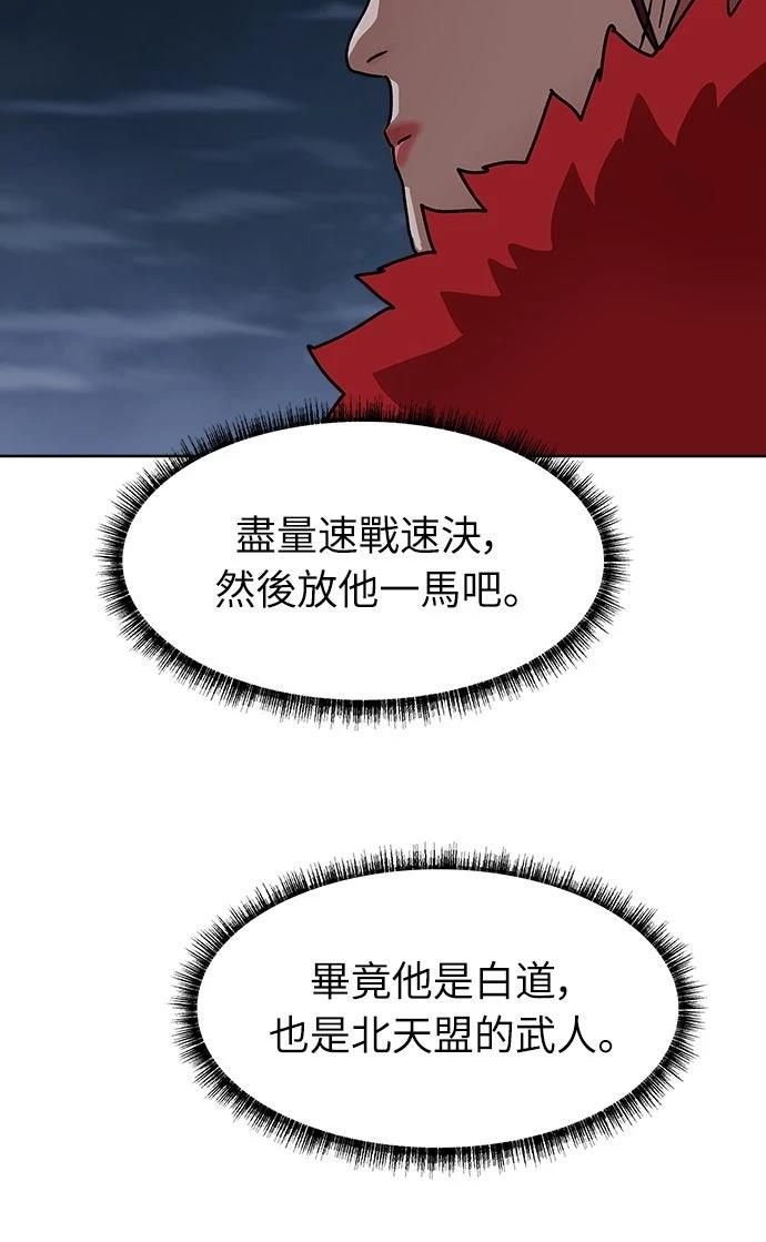 第21话13