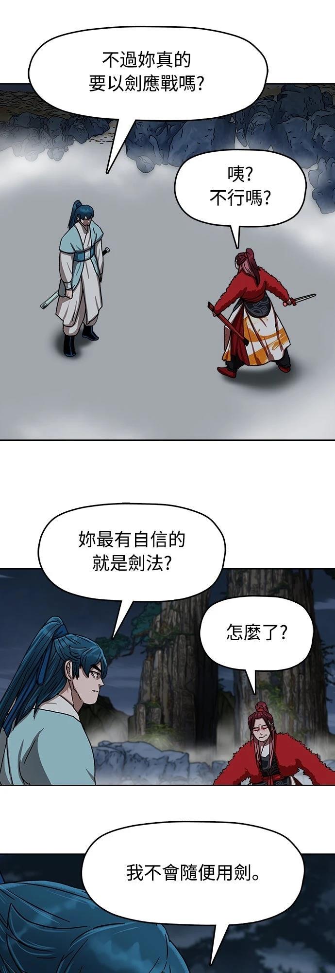 第21话16