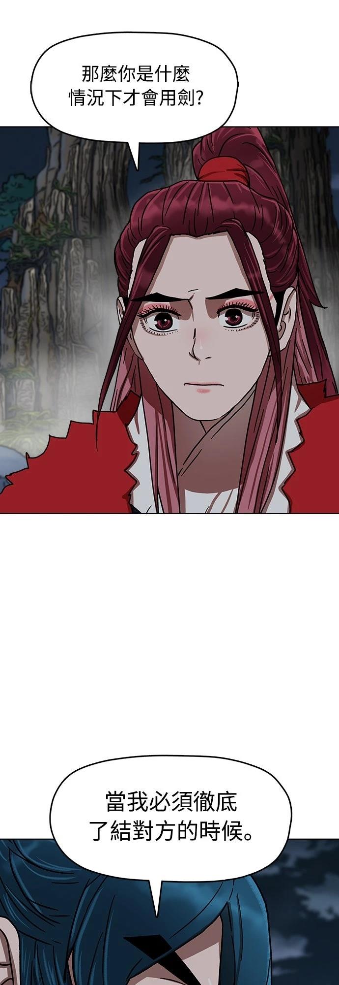 第21话18