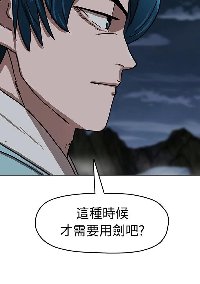 第21话19
