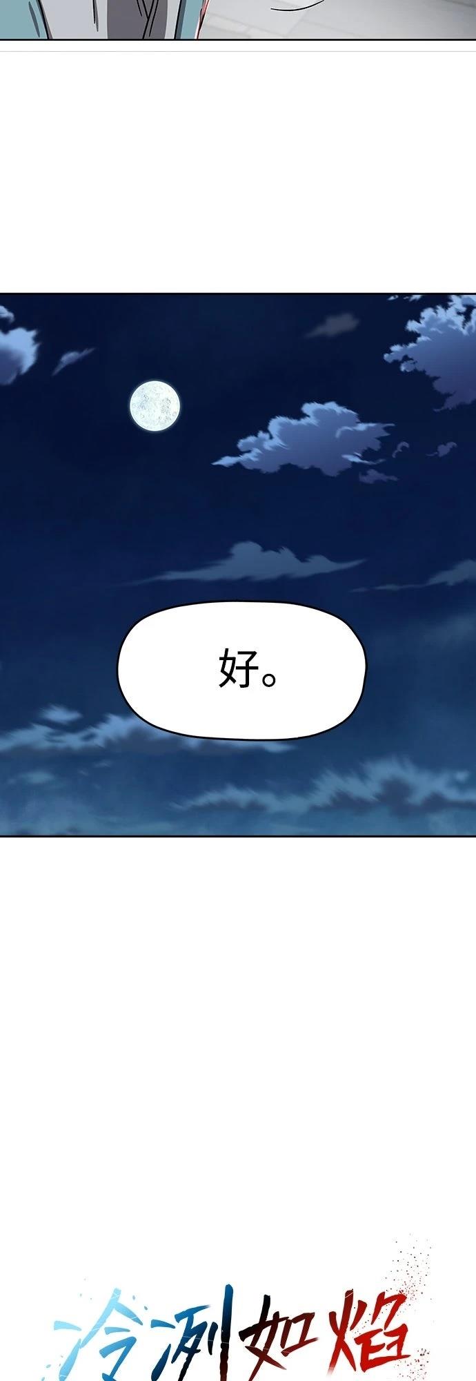 第21话2