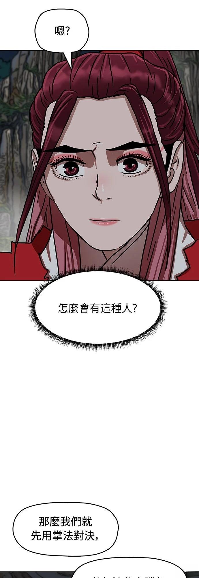 第21话20
