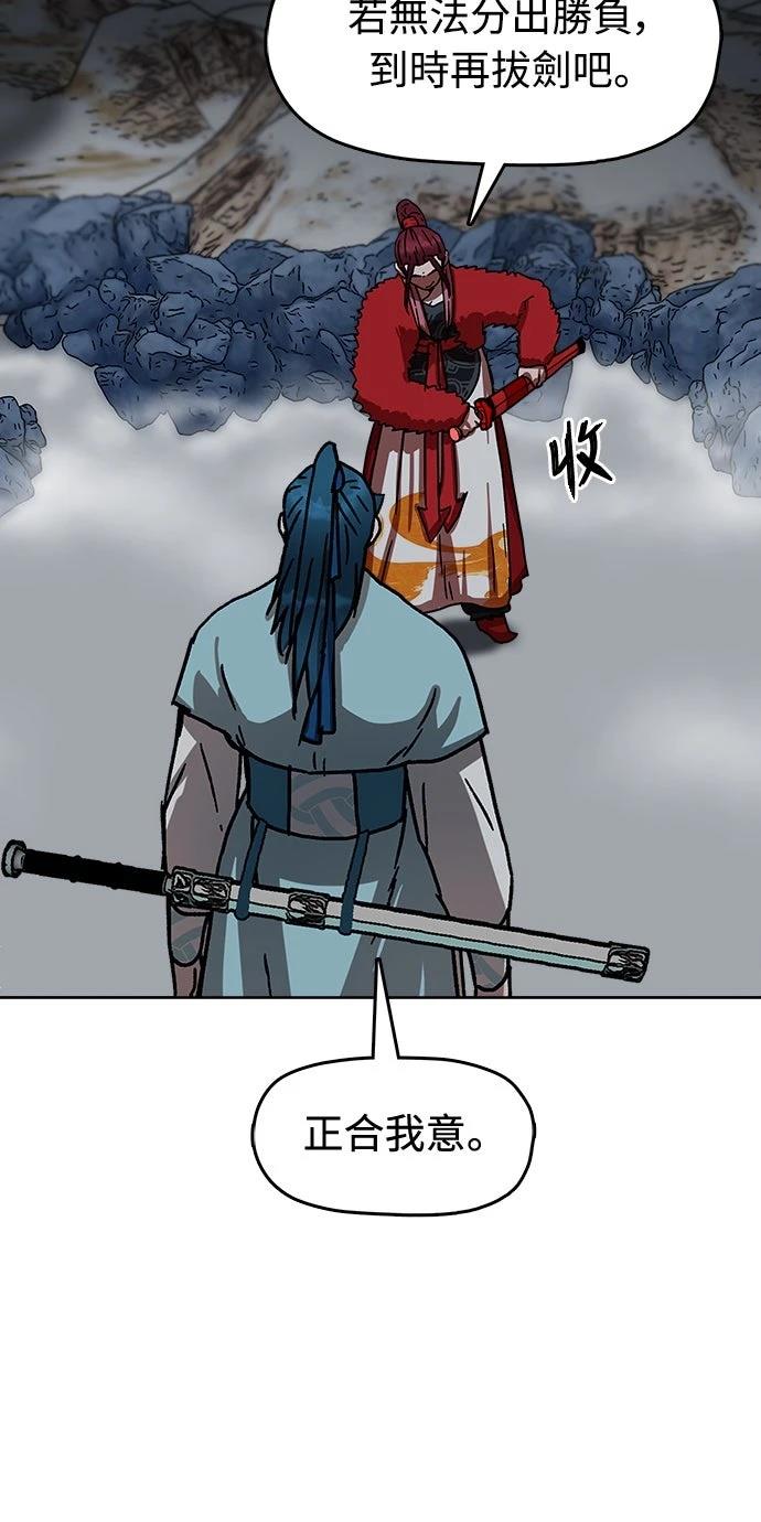 第21话21