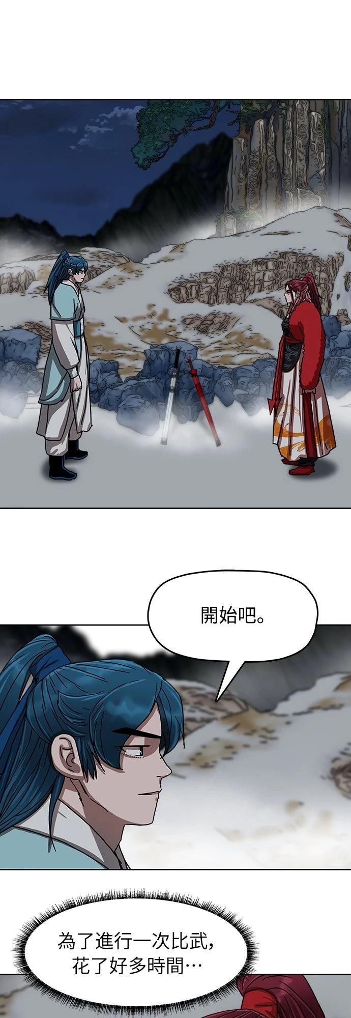 第21话24
