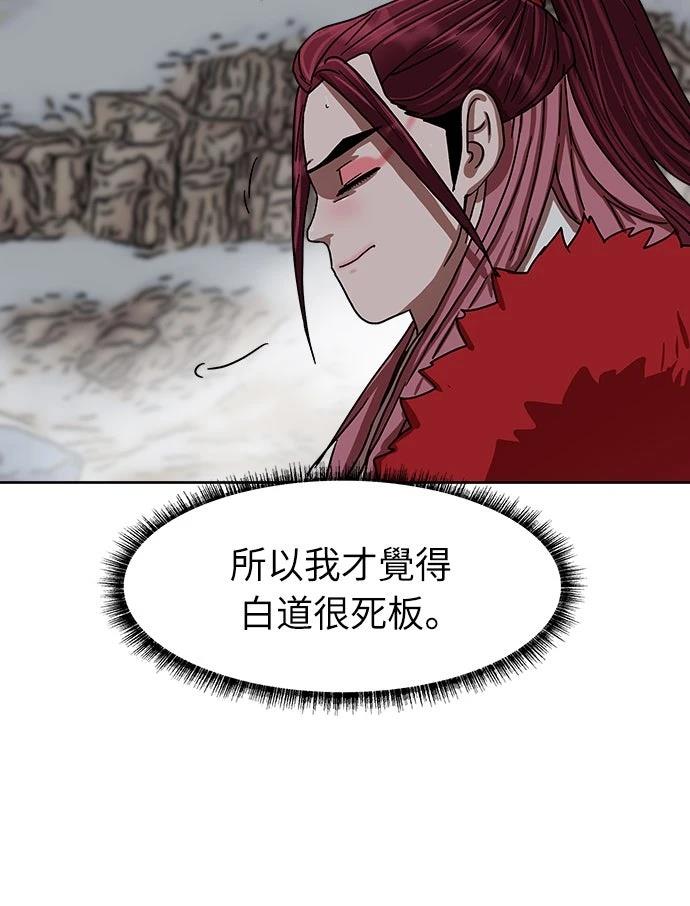 第21话25