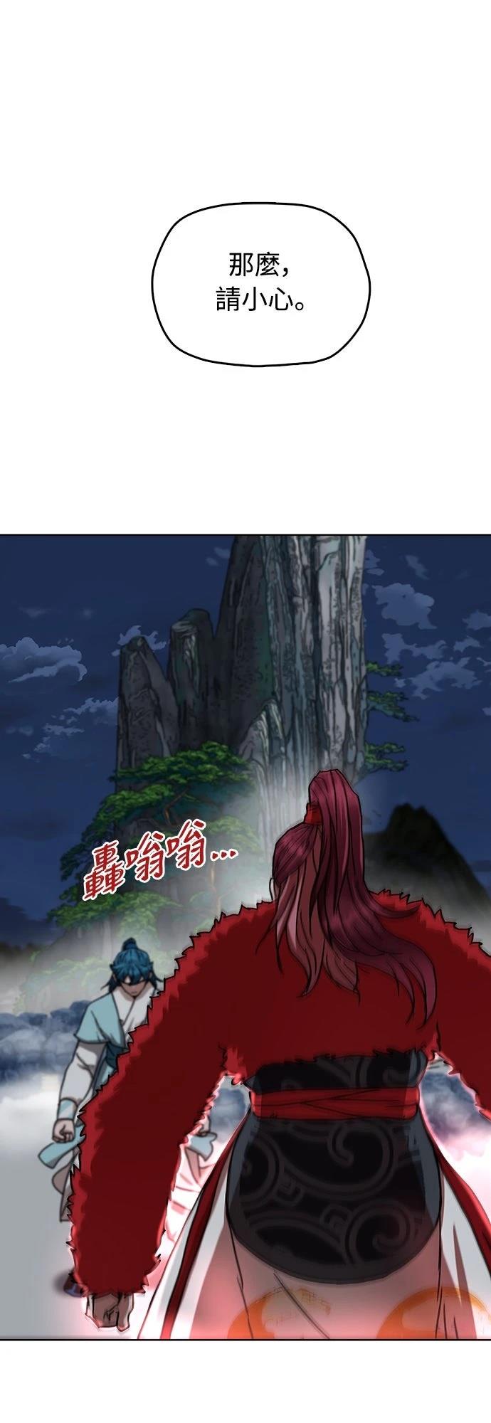 第21话26