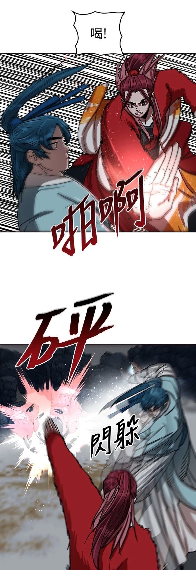 第21话34