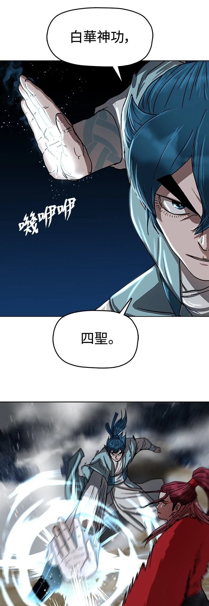 第21话36