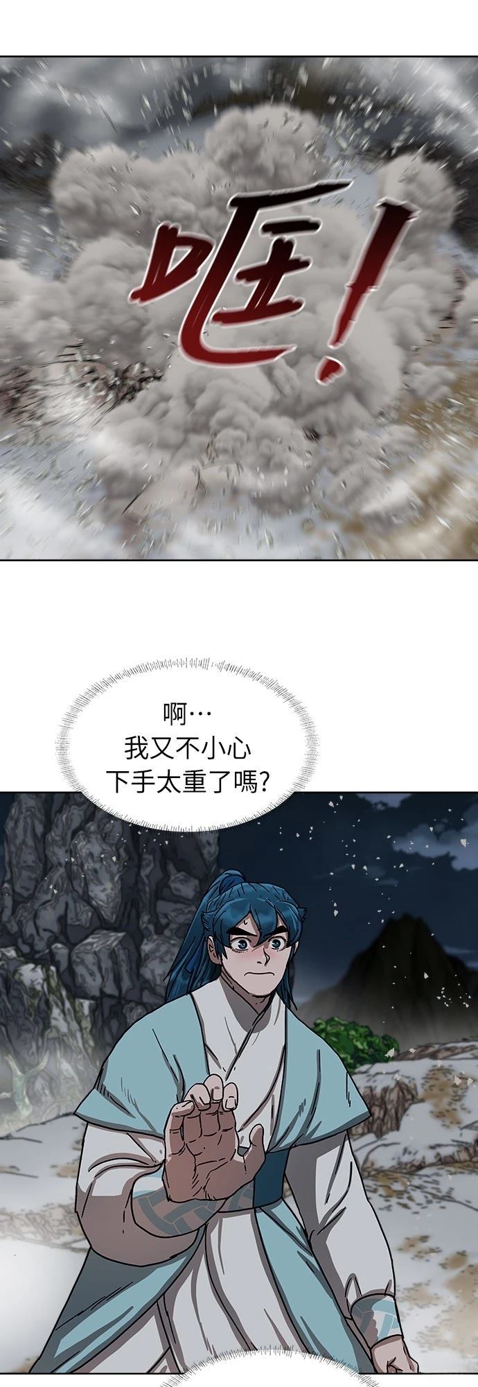 第21话40