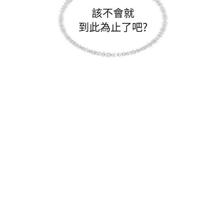 第21话41