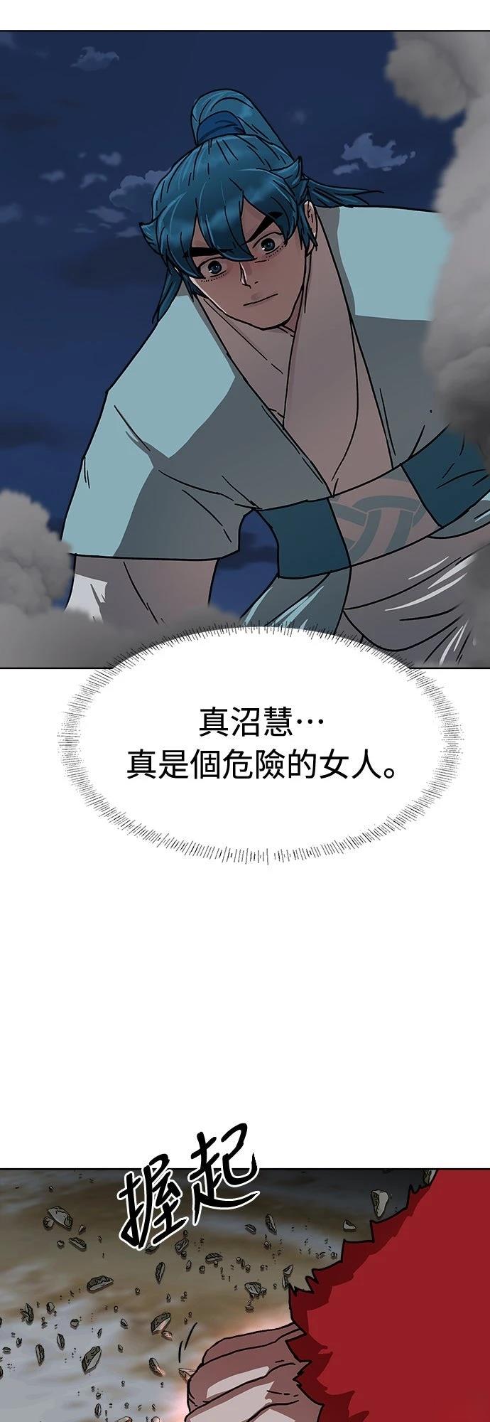 第21话62