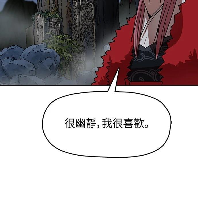第21话7