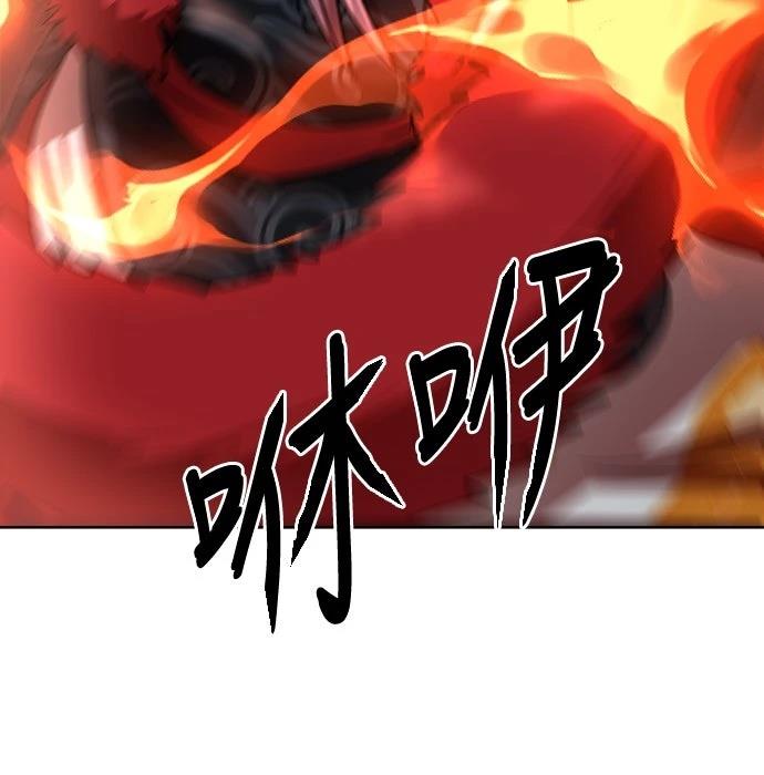 第21话73