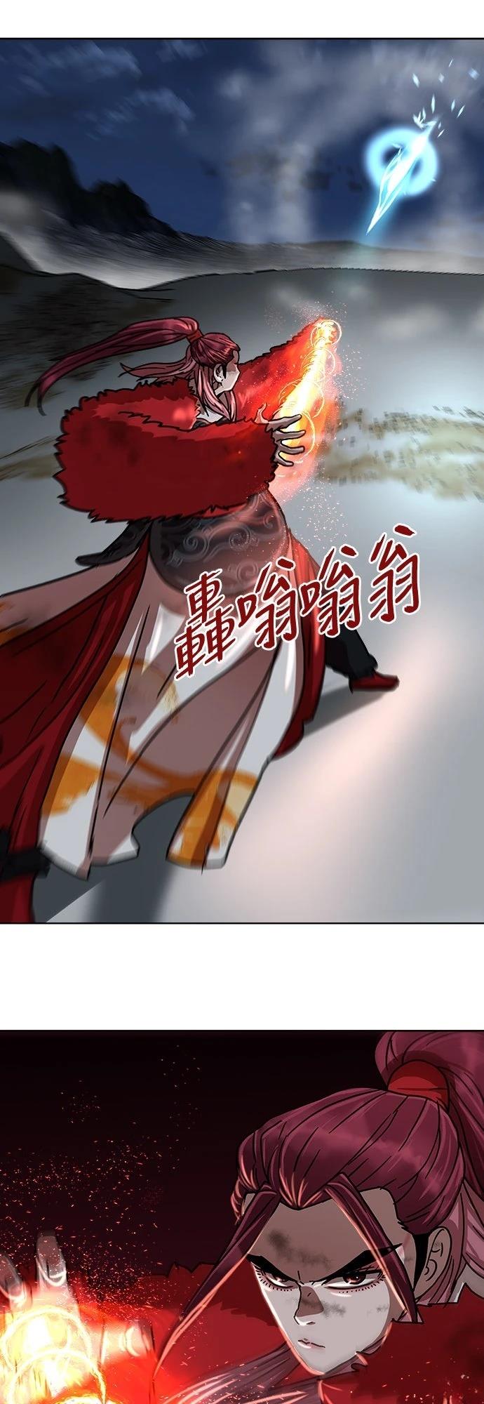 第21话74