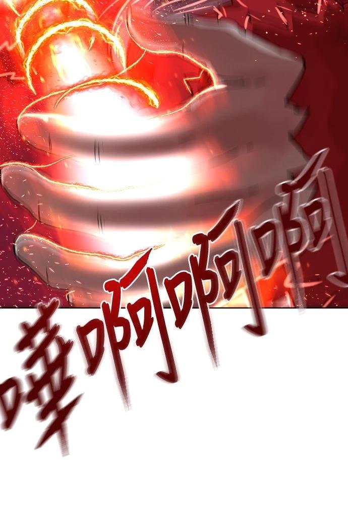 第21话75