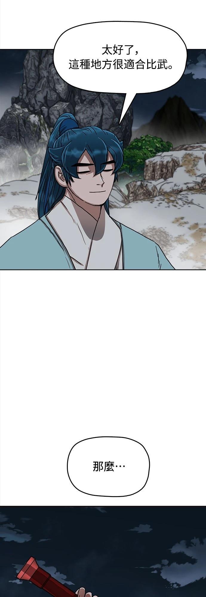 第21话8