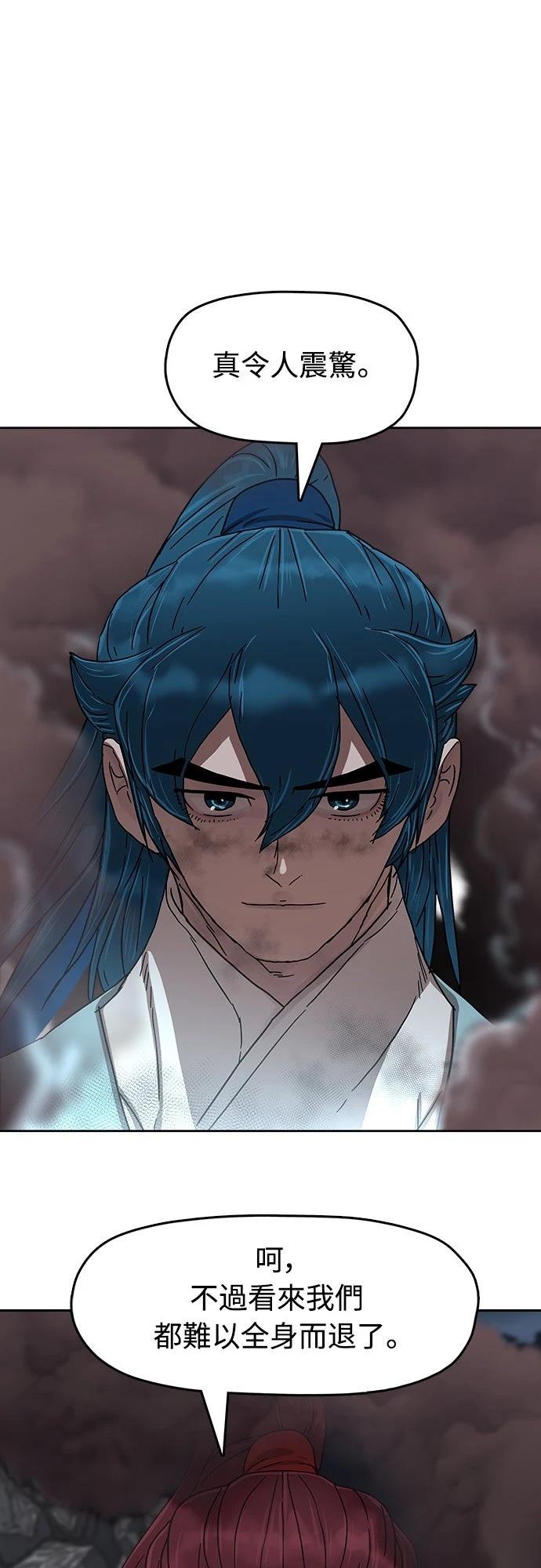 第21话94