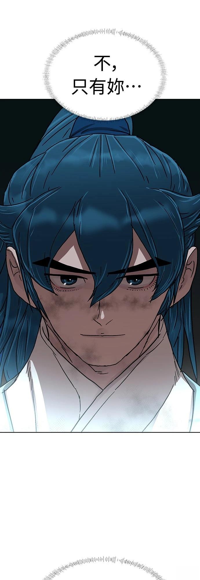 第21话96