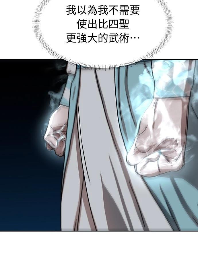 第21话97