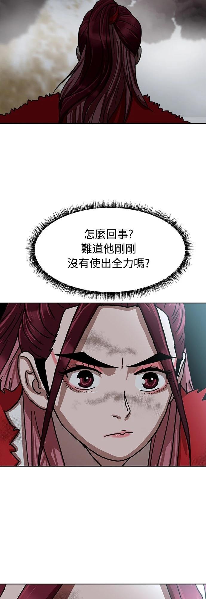 第22话1