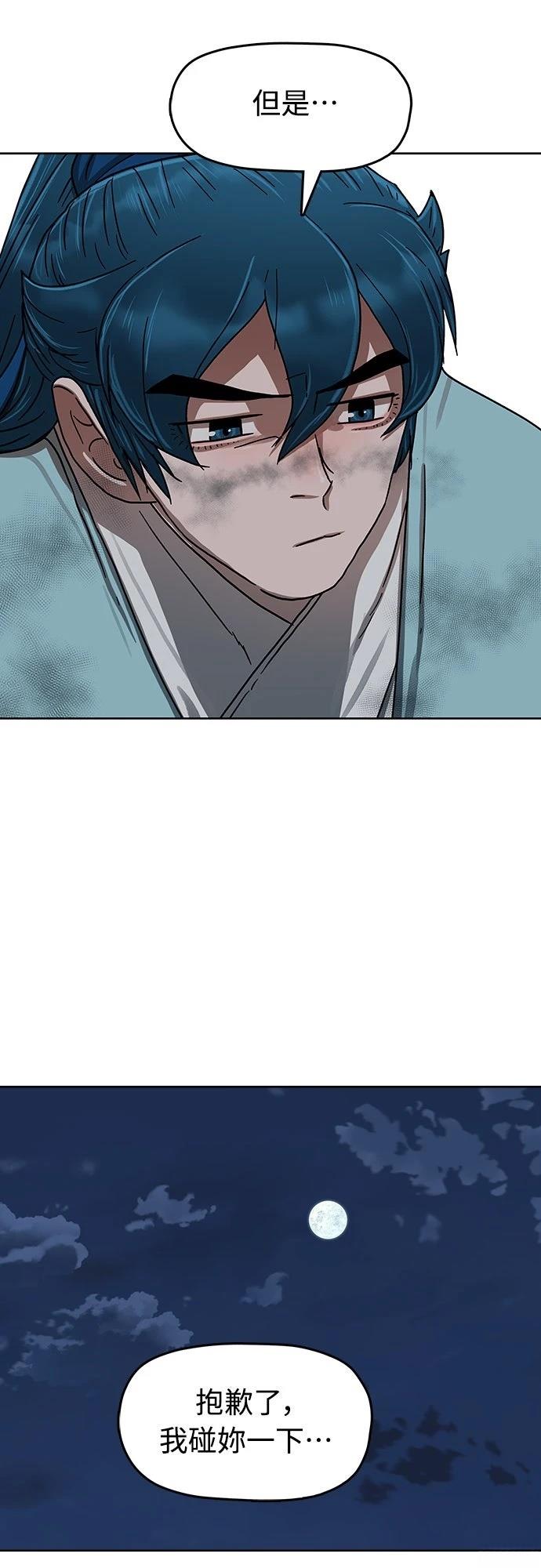 第22话109
