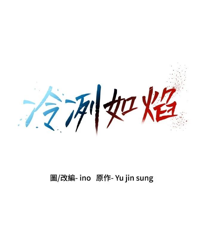 第22话119