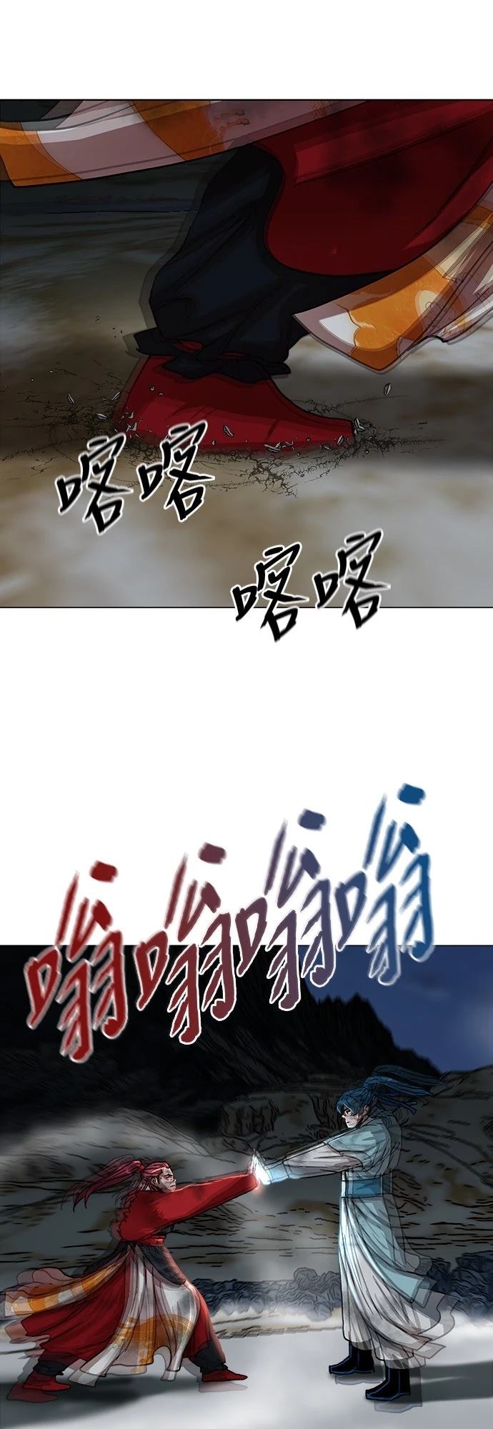 第22话12